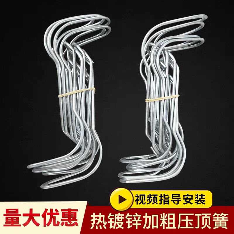 园艺温室大棚配件压顶簧卡簧钢丝夹顶弹簧大棚卡子钢管卡扣2020热镀锌