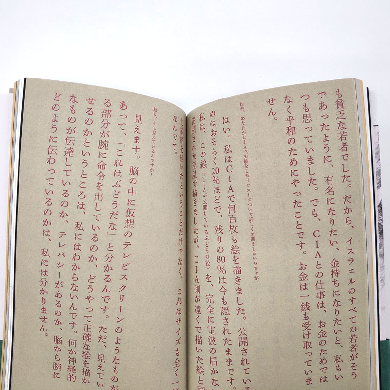 正版新书 原版21世紀オカルト エンターテインメンvsbbyiegbwatkeauwqpvljfuqnhtjcsjm 无著 摘要书评在线阅读 苏宁易购图书
