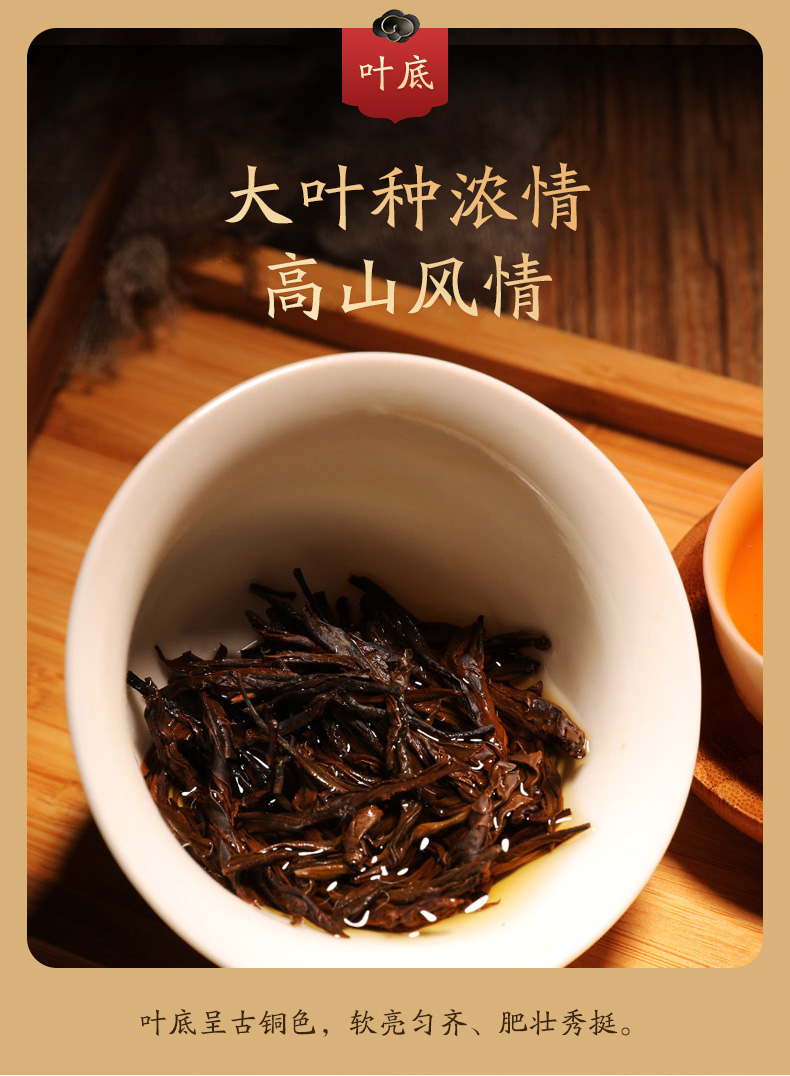 元正好茶 茶票系列岭上红浓香型大叶种红茶特级茶叶武夷山原产罐装150