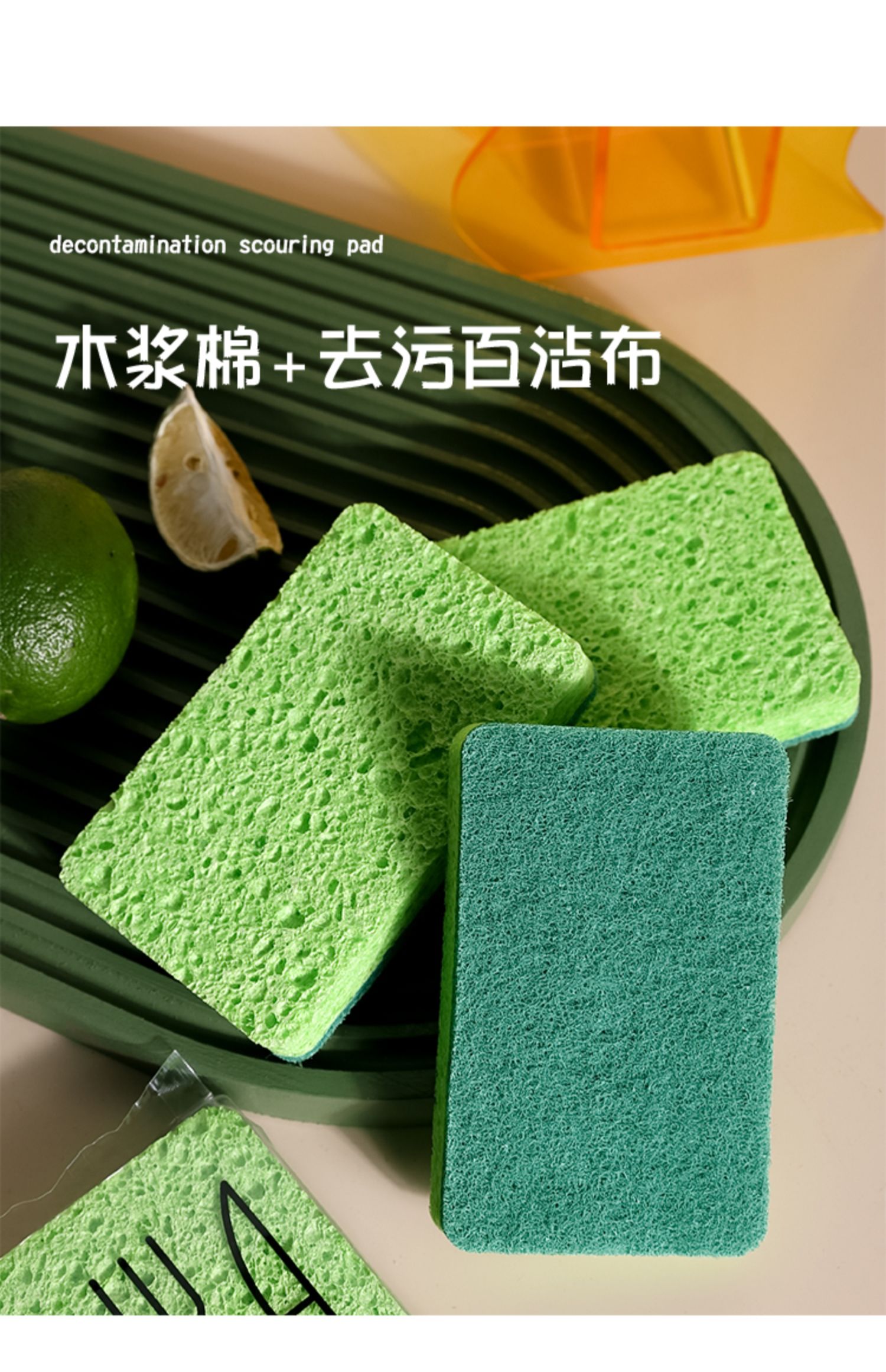 haoyangdao木浆棉抹布洗碗海绵擦剑麻加厚双面厨房百洁布刷锅 棕色