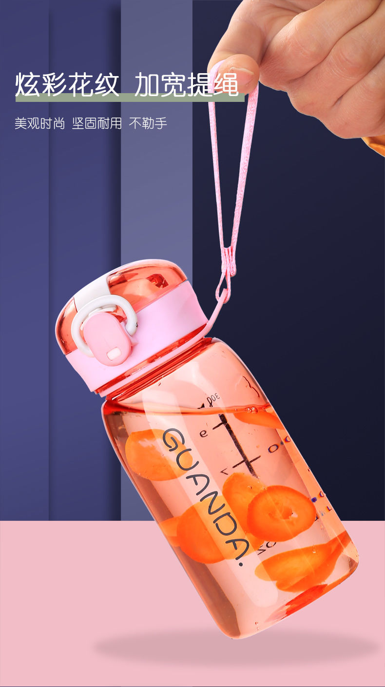 《南方生活水杯男女学生杯韩版ins可爱随手杯便携塑料防摔儿童杯子
