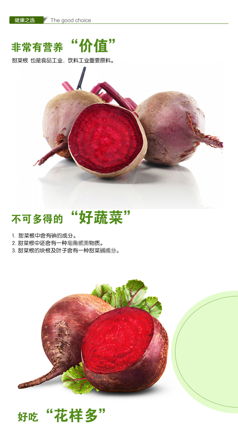 汇尔康新鲜甜菜根紫菜头红甜菜生鲜蔬菜农产品苏宁生鲜带箱25斤