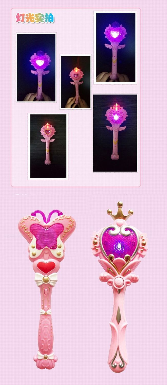 小魔仙魔法棒儿童巴拉拉公主皇冠仙女棒发光变身音乐玩具魔仙棒冰雪