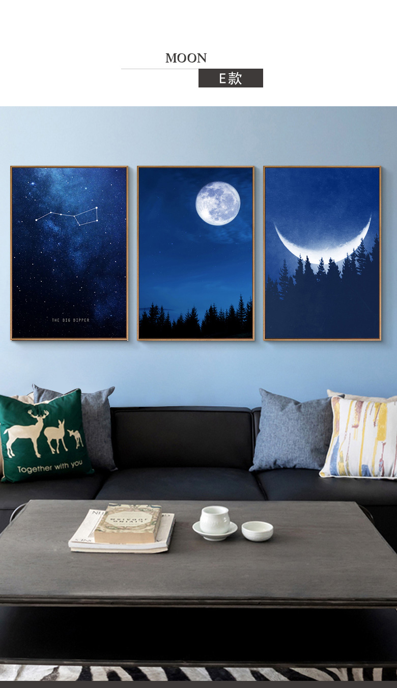 月亮月球夜空渐变客厅装饰画卧室床头挂画书房墙画组合画餐厅壁画f款