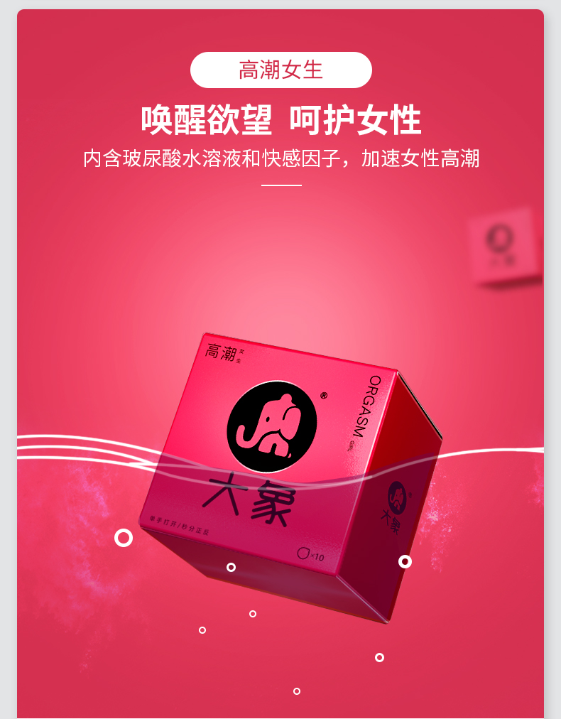 01情趣刺激女003高潮持久组合豪华全家福版65只装避孕套【价格 图片