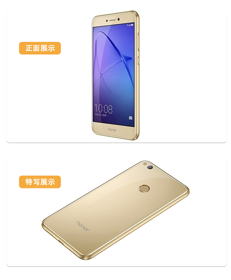 11二手9成新华为huawei荣耀8青春版黑色4g32g全网通4g