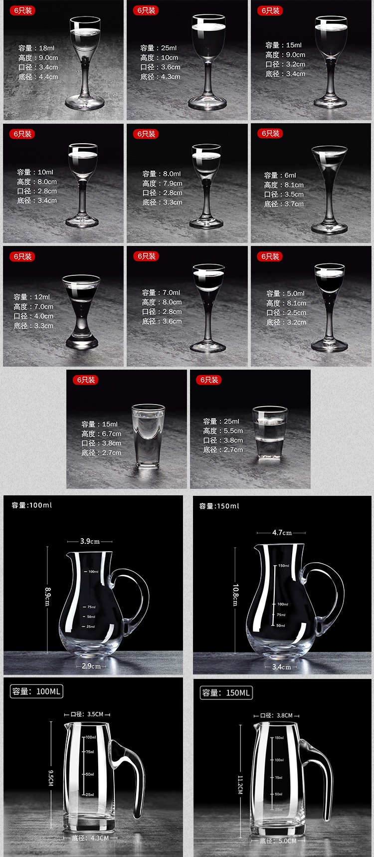 宫贡家用白酒杯套装小白酒杯一口杯一两白酒杯小号50ml喝白酒的小酒杯