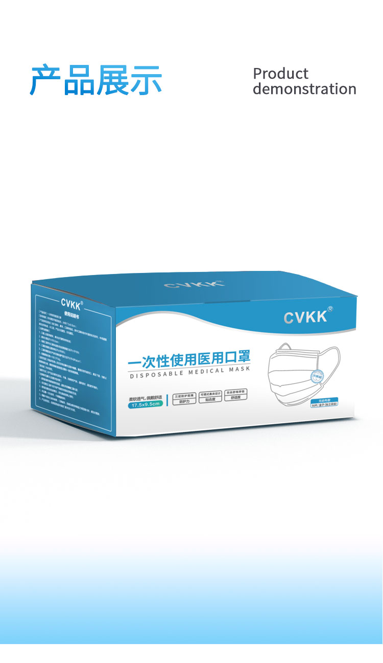 cvkk一次性医用口罩50只独立包装灭菌级医疗三层防护成人透气医用口罩