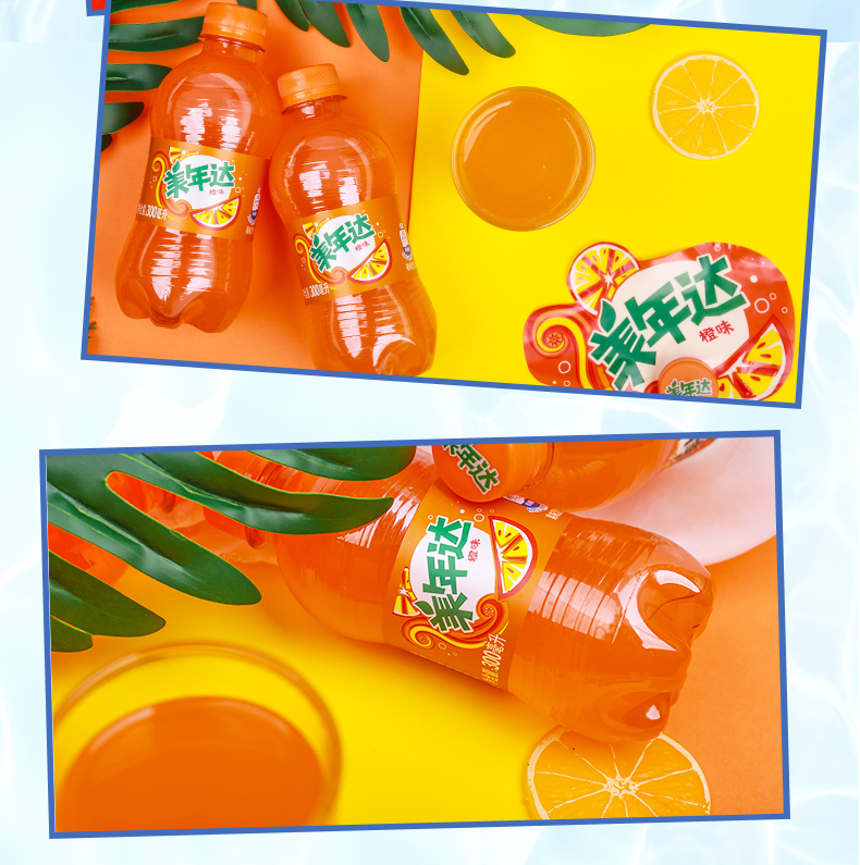 百事可乐美年达300ml4瓶装迷你果味碳酸饮料