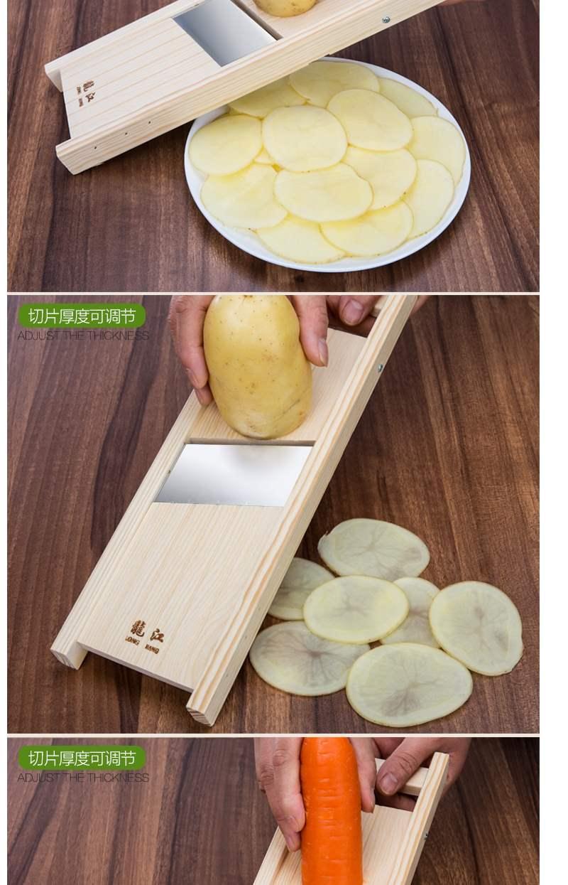 家用手动土豆切片器厨房切菜神器可调节厚度削土豆烧烤切片擦刨片