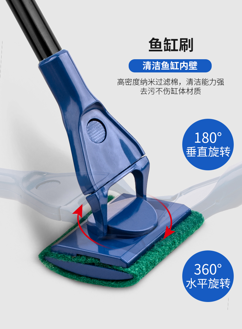 鱼缸刷子清洁长柄清理用品工具养鱼擦除水垢清洗清刷家用套装