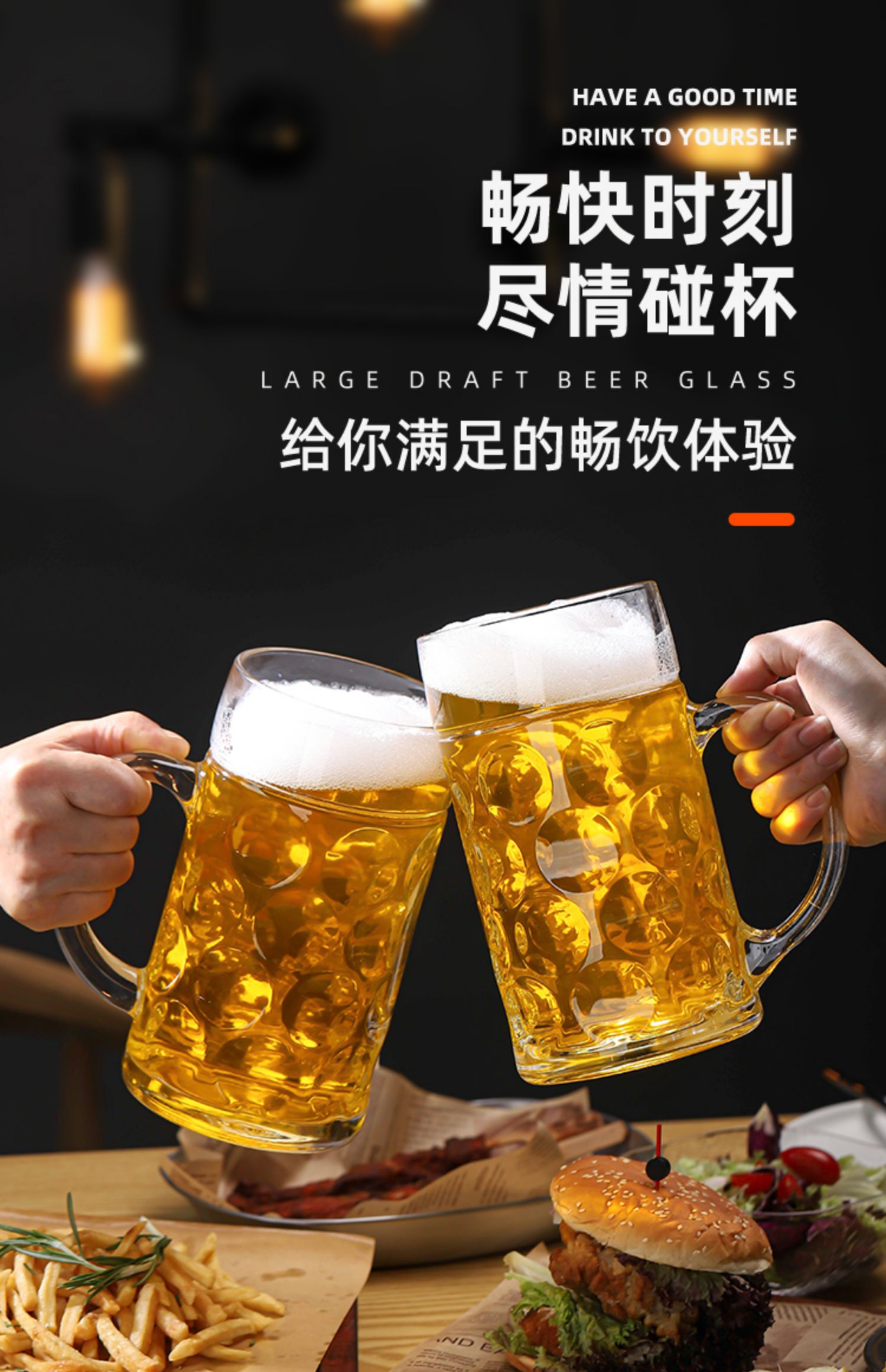 三维工匠家居器皿 三维工匠网红加厚超大容量带把手大号啤酒玻璃杯
