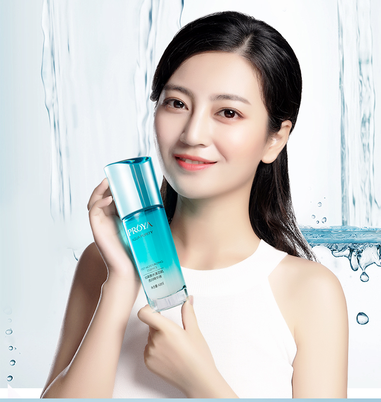 proya珀莱雅精华液水漾芯肌透润精华液40ml保湿补水滋润营养