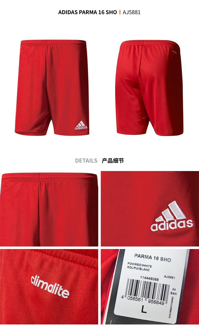 adidas aj5881