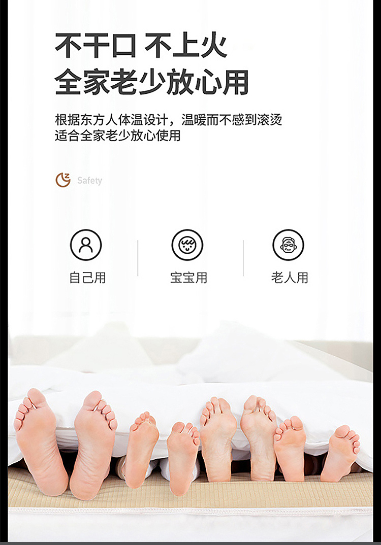 北极绒bejirog水暖电热毯单双人水循环家用无辐射除螨床垫静音双人