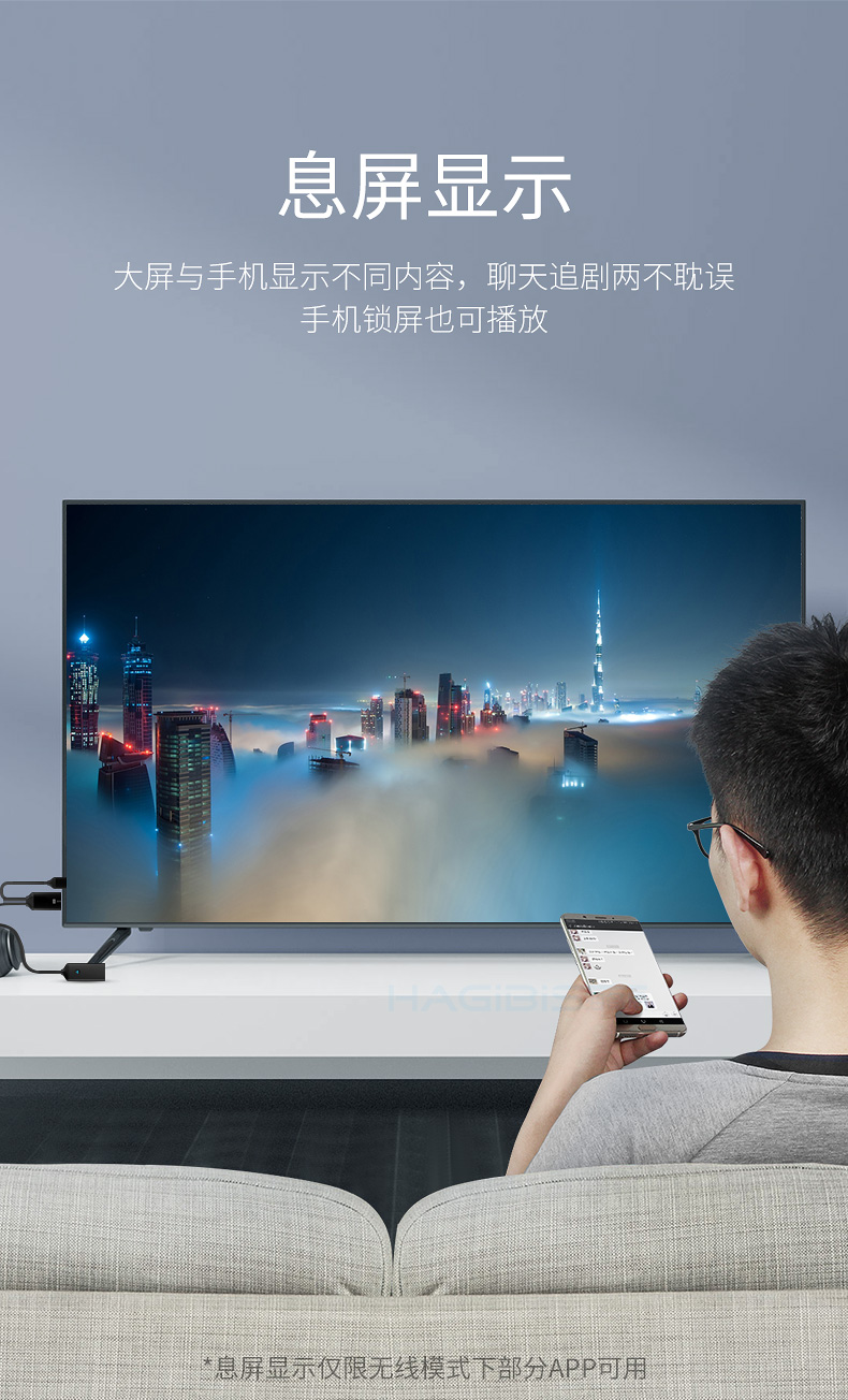 有线无线投屏器同屏器手机连接电视显示器投影仪转换器高清hdmi投屏线