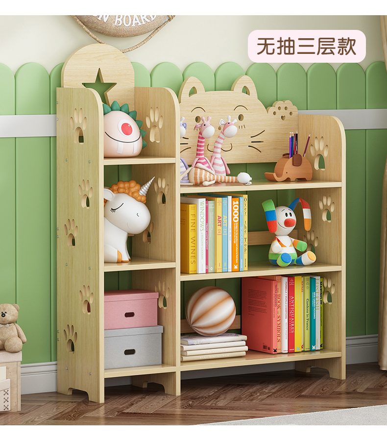 逸家伴侣简易书架置物架落地组合儿童简约落地绘本架中小学生实木家用