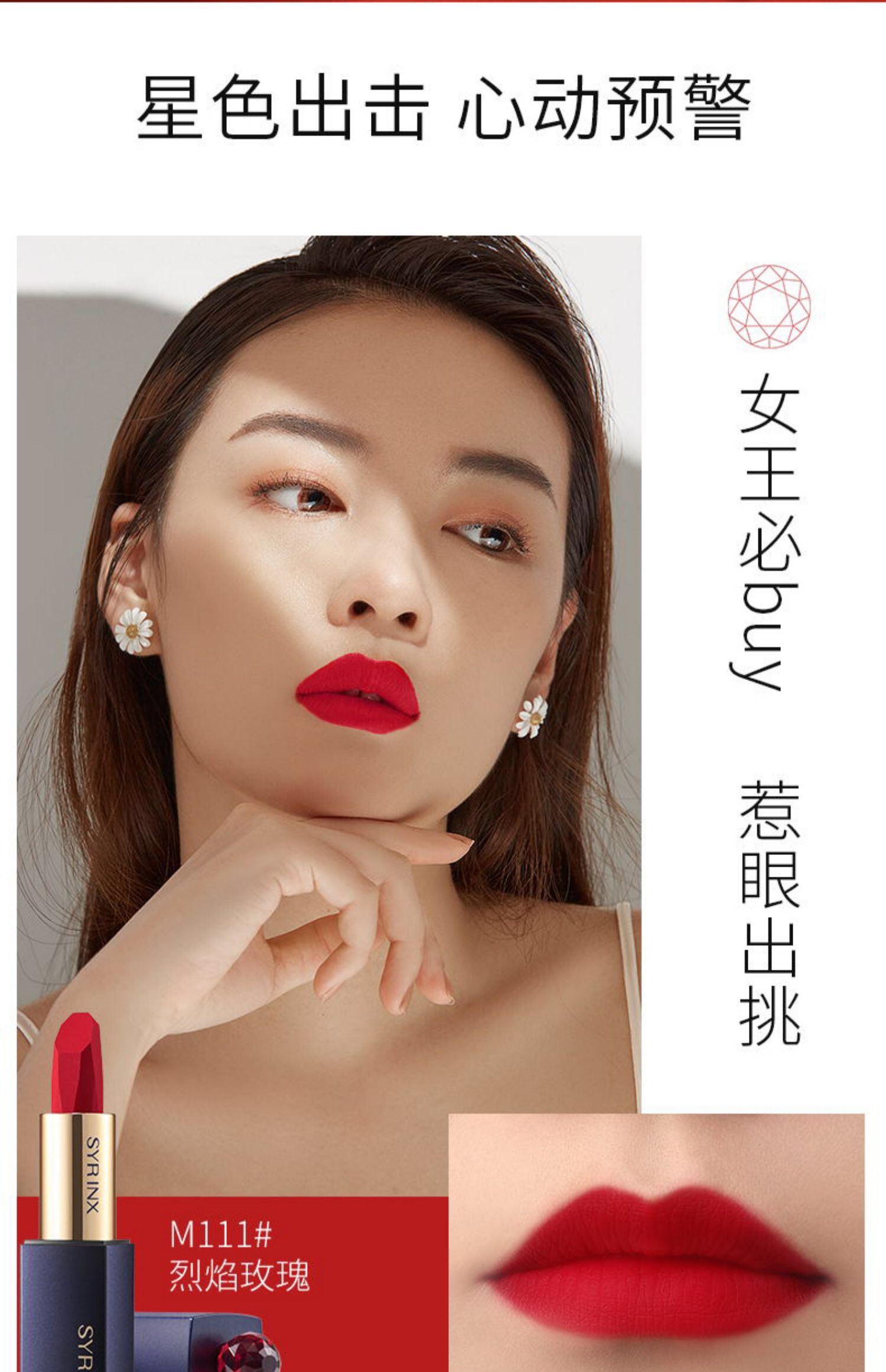 希芸商贸希芸丝绒哑光口红天鹅绒柔雾口红显白持久不易脱色女学生唇膏