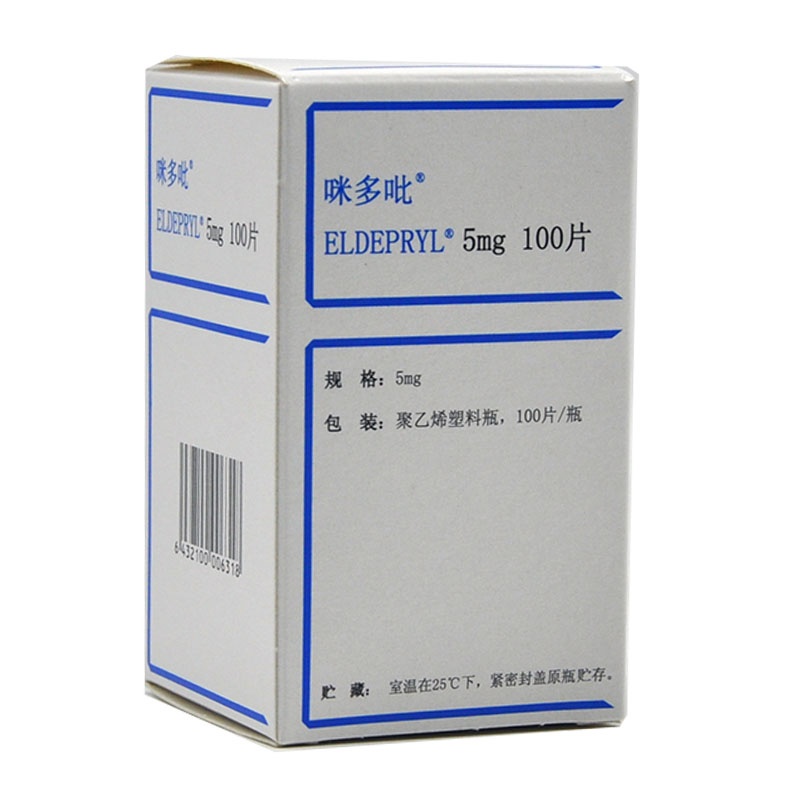 咪多吡盐酸司来吉兰片5mg100片盒