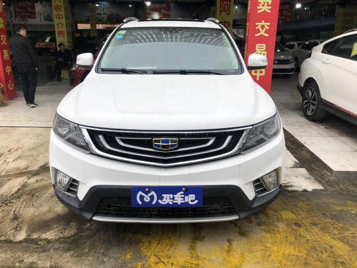 吉利(geely)二手車 【訂金銷售】2016款 遠景suv 1.