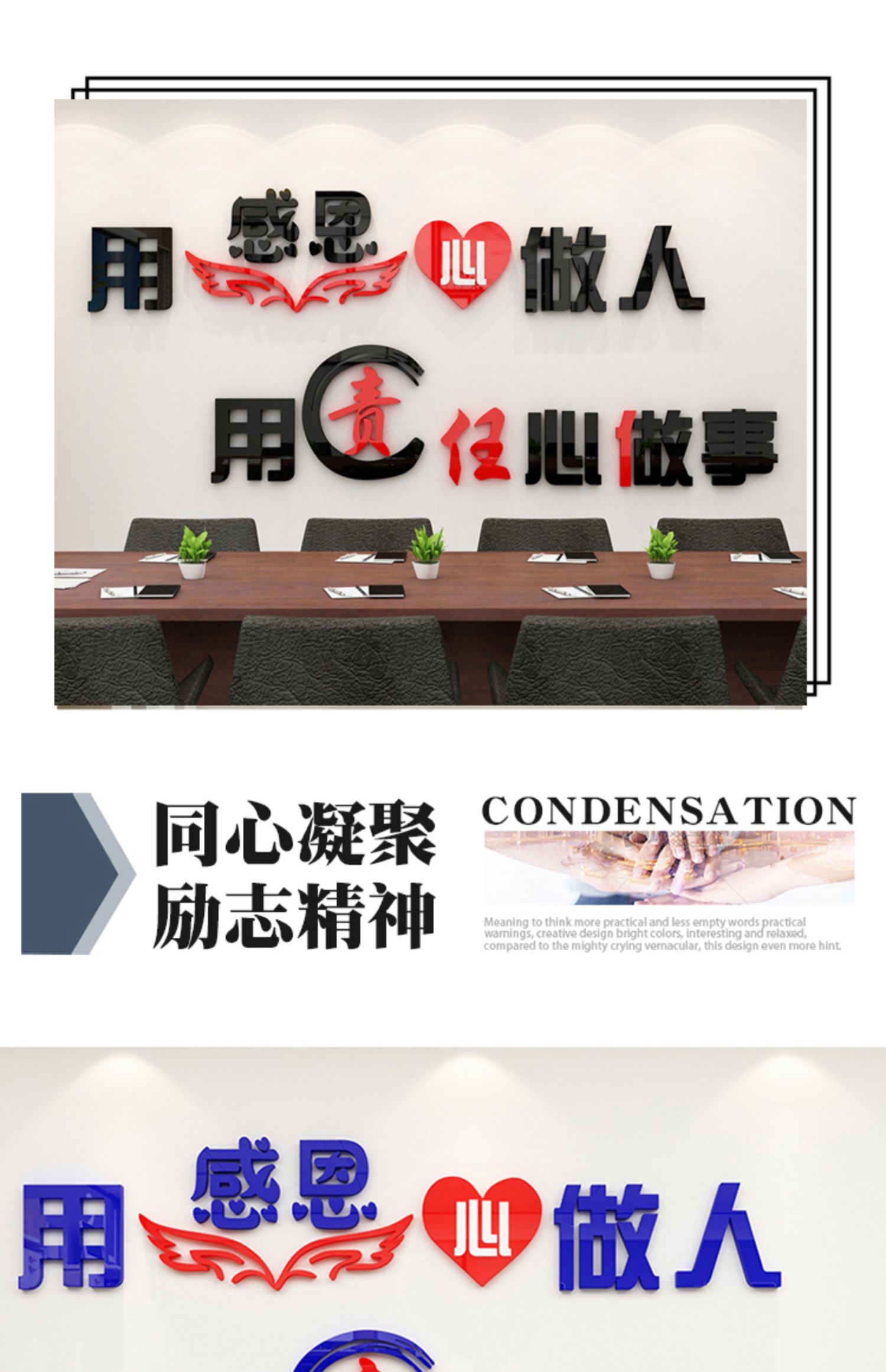 三维工匠办公室装饰励志标语公司文化墙壁贴纸画企业激励文字亚克力3d