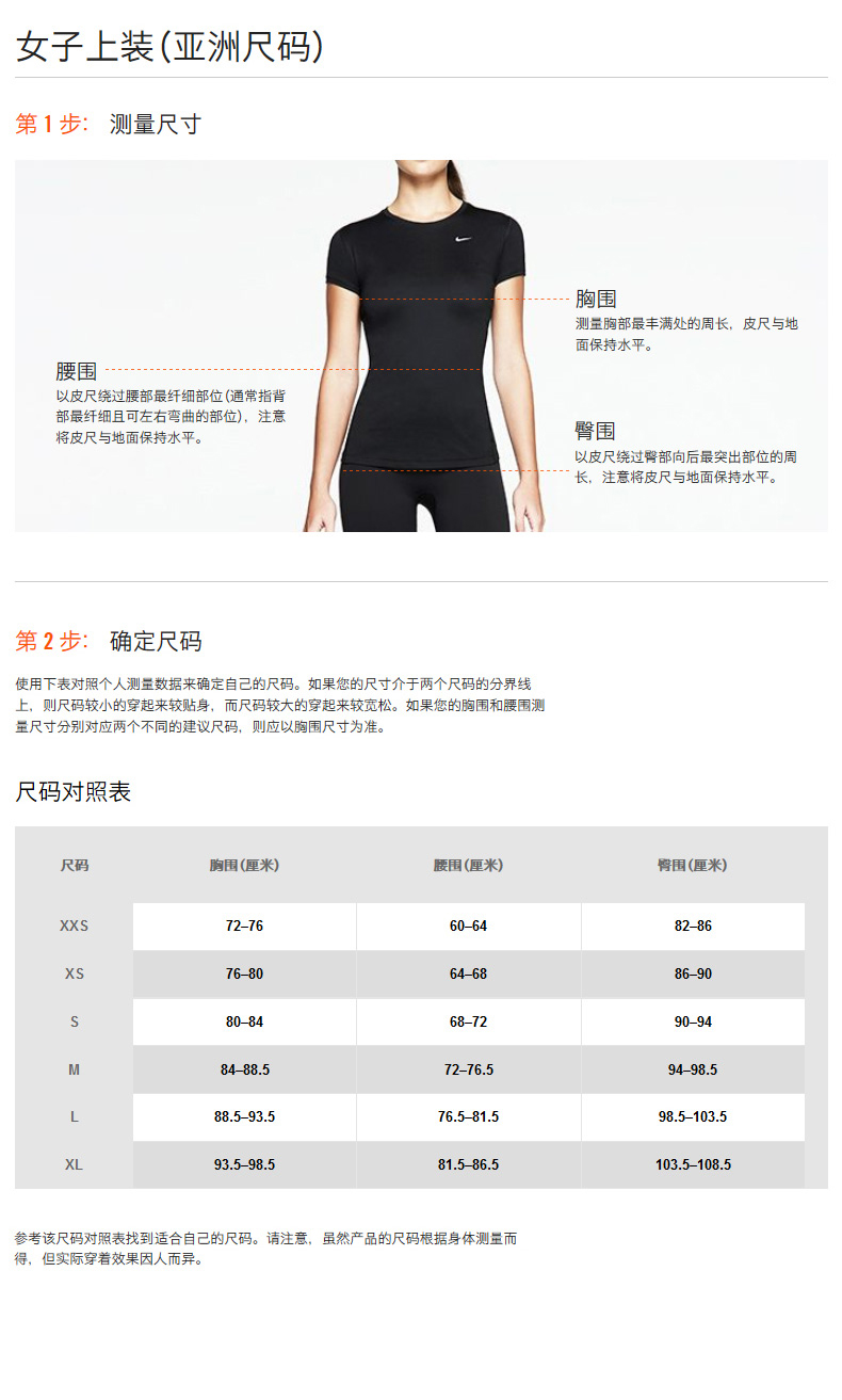 耐克nike女子短袖wnswteeessntliconfuturabv6170100