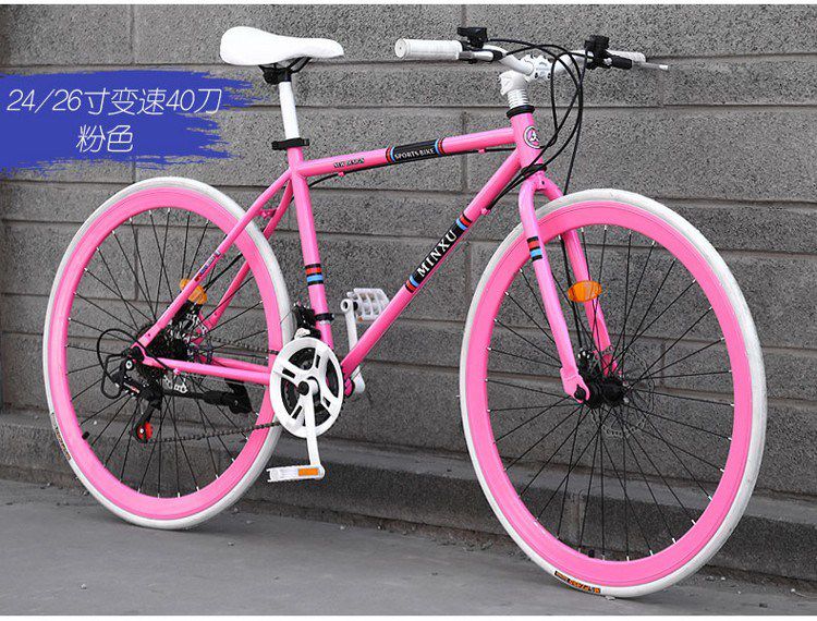 24寸26寸变速自行车弯把死飞男女学生跑车活飞实心胎赛车轻便单车