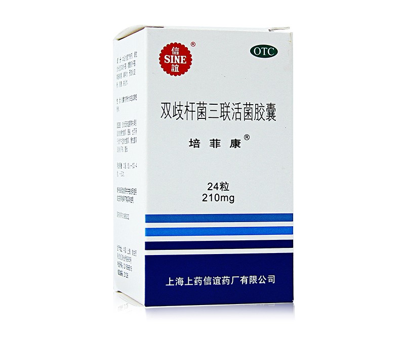 顺丰加冰信谊培菲康双歧杆菌三联活菌胶囊210mg24粒腹泻便秘肠道菌群
