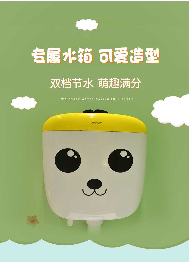 【箭牌(arrow)蹲便器 ald537】 箭牌卫浴工程幼儿园儿童蹲便器水箱