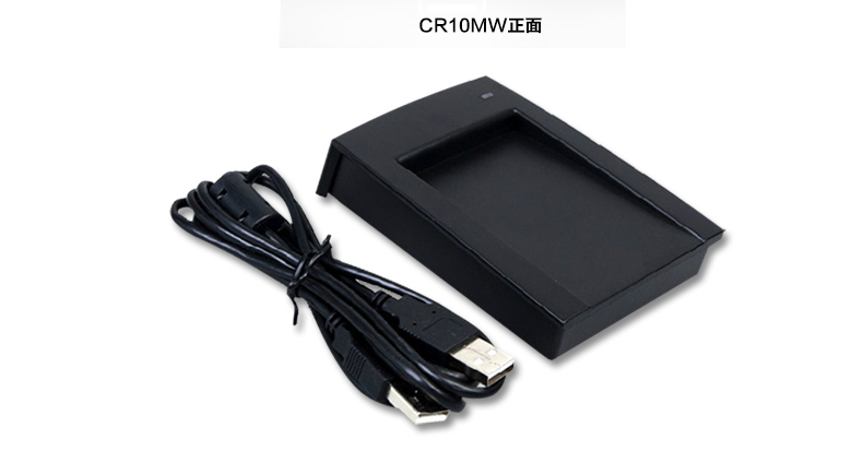 中控cr10mw发卡器ic卡发卡器 适用于消费机cm20/cm50/cm60(不含卡片)