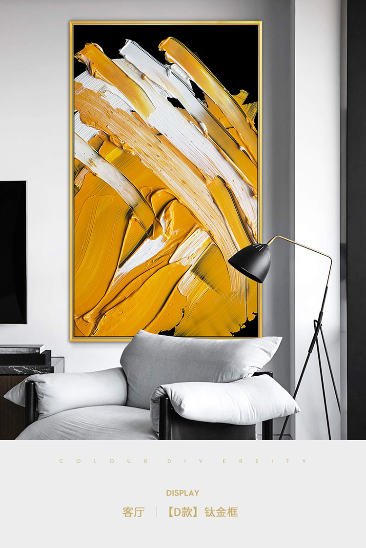 入户玄关装饰画现代简约抽象艺术画走廊过道竖版墙画客厅挂画可定制