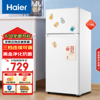 海尔(Haier)118升小型迷你电冰箱租房办公家用超薄节能省电冷藏冷冻二门两门冰箱BCD-118GHTMZ0WV