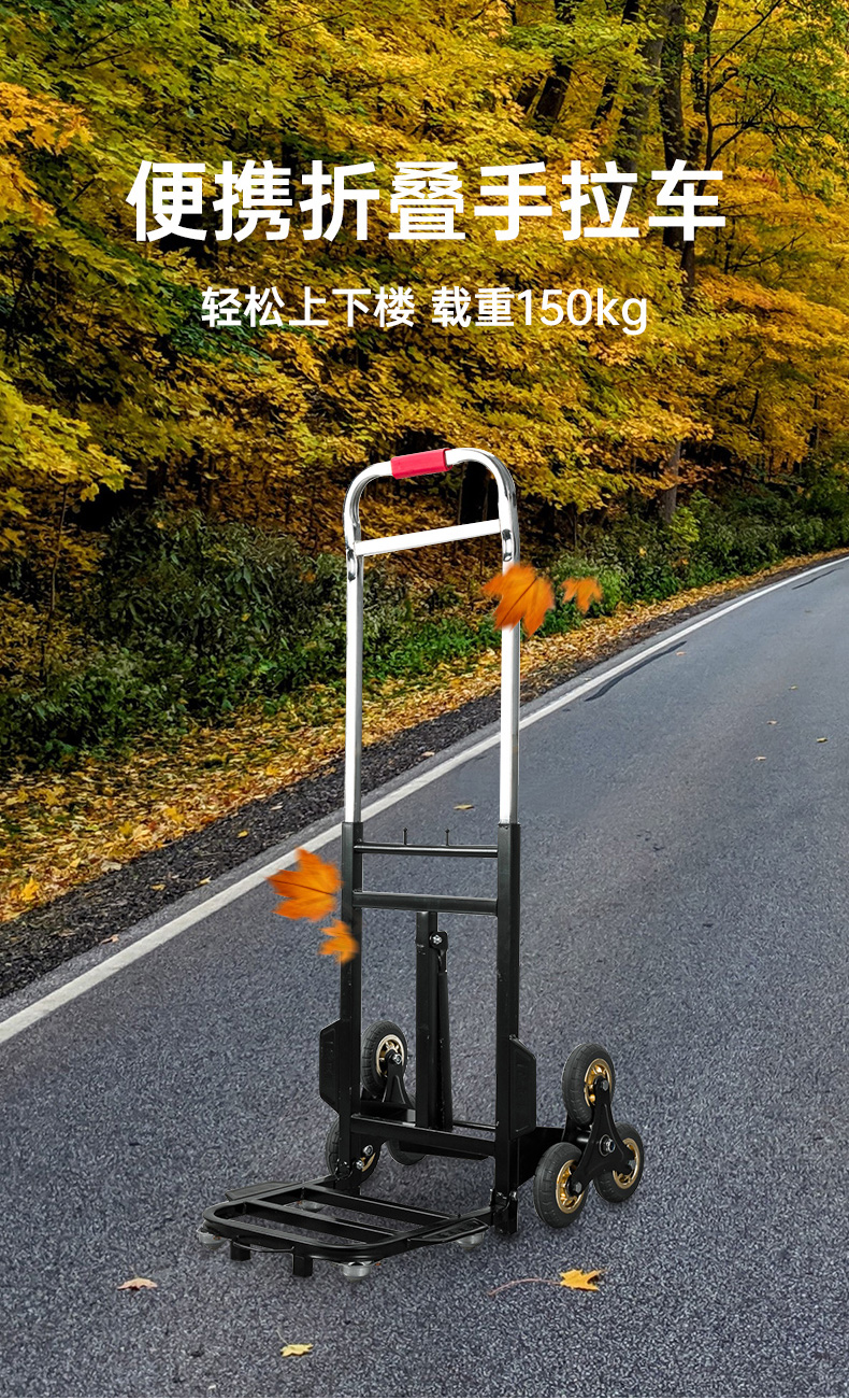 御蓝锦爬楼s器手拉车搬家助力器步梯爬梯拖车载重王上楼搬运s器家用