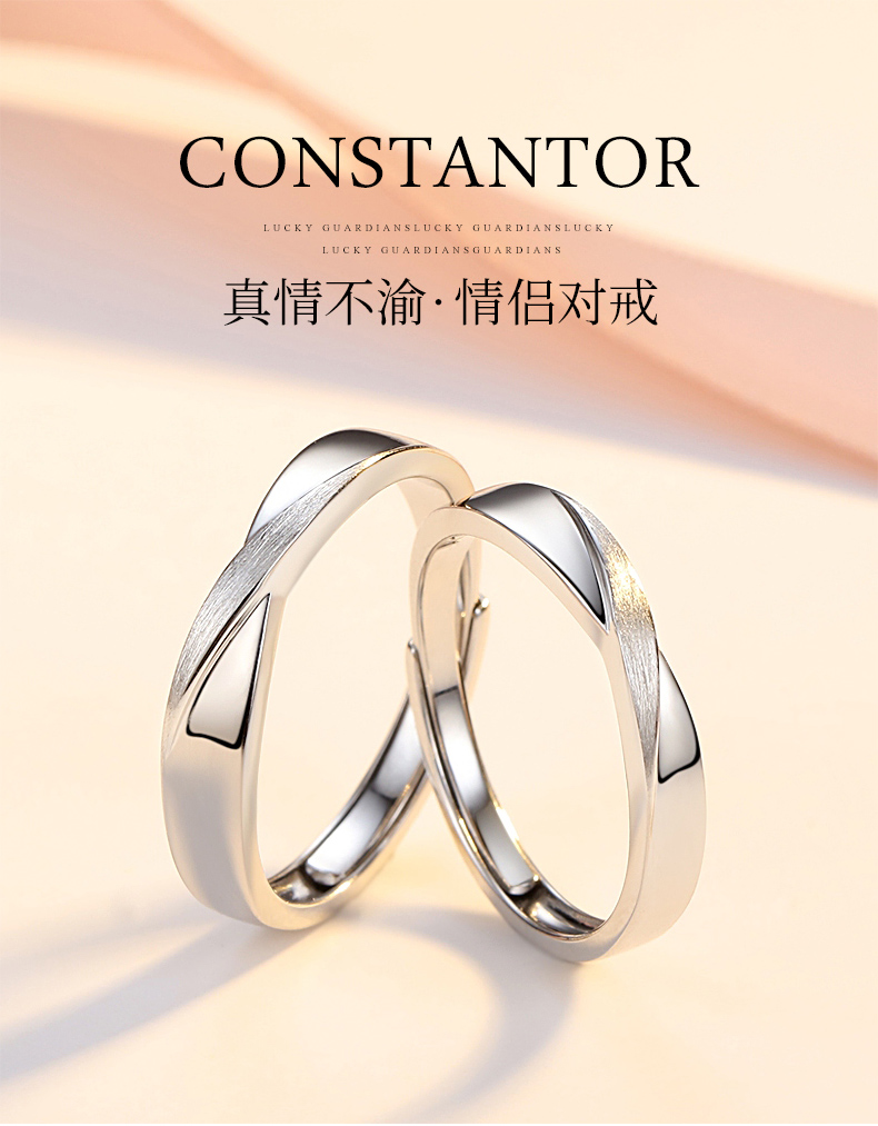 法蔻轻奢品牌纯银戒指情侣一对女情侣对戒简约男款纪念日情人节送女友