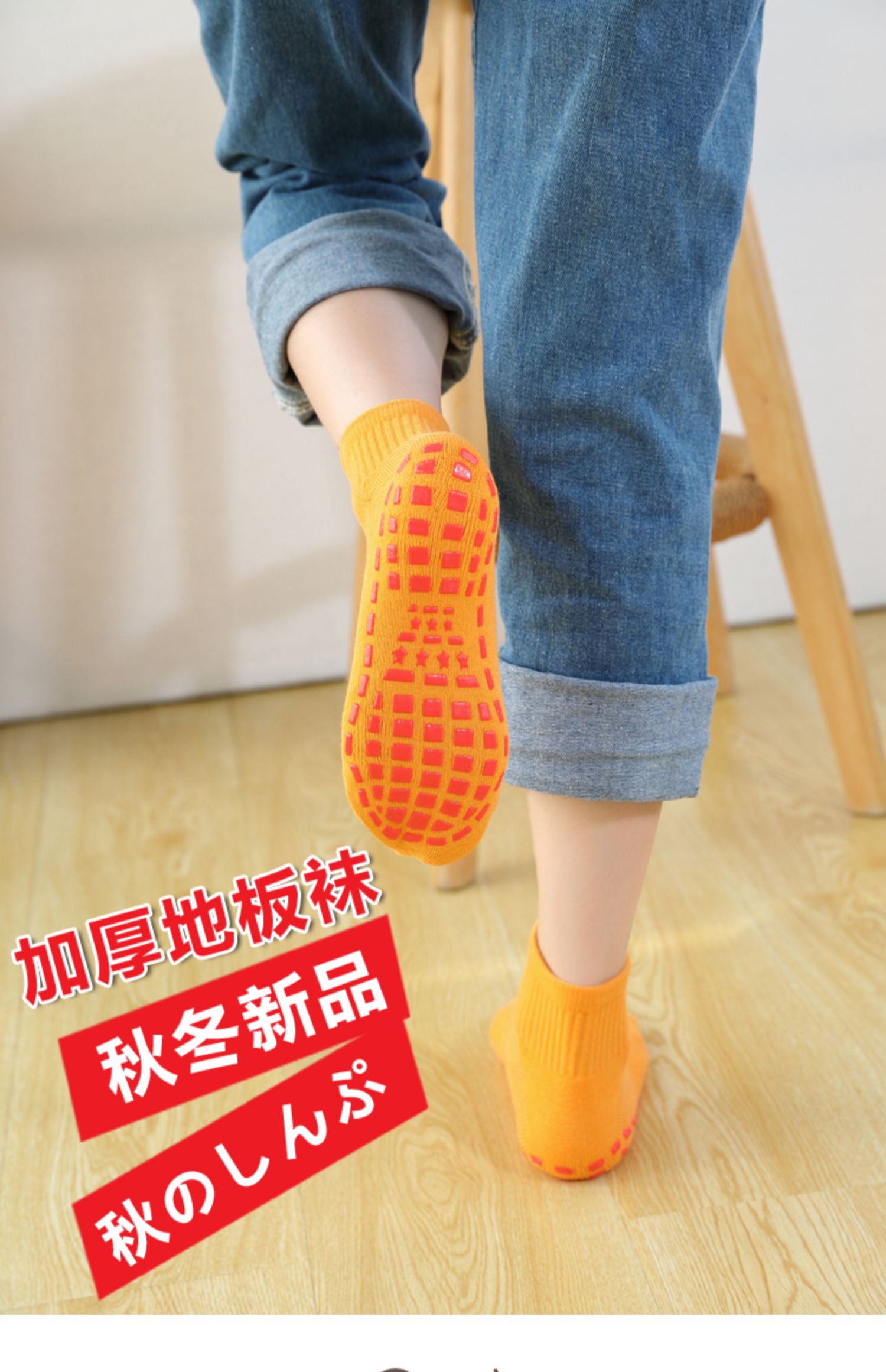 喻娄儿童地板防滑袜秋冬季室内光脚加厚保暖学步袜早教婴儿男女童袜子