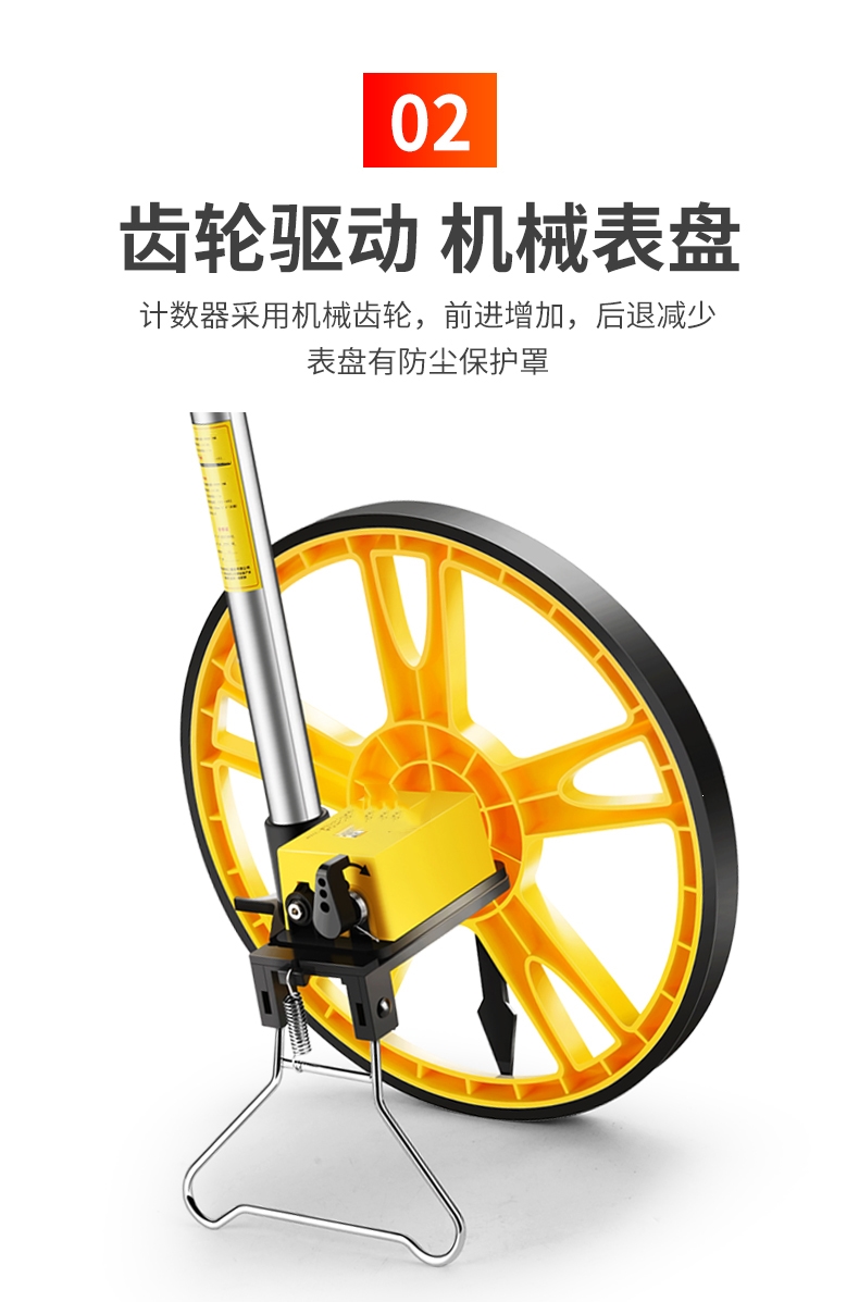测距轮测量滚尺手推滚轮式测距仪法耐fanai车器工程数显户外高精度