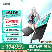 华硕天选7 Pro 酷睿版 国家补贴16英寸游戏本笔记本电脑(U9-290HX Plus 16G 1T RTX5070 2.5K300Hz) 灰