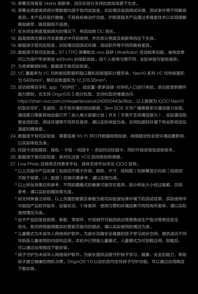 Neo10-750-2_05