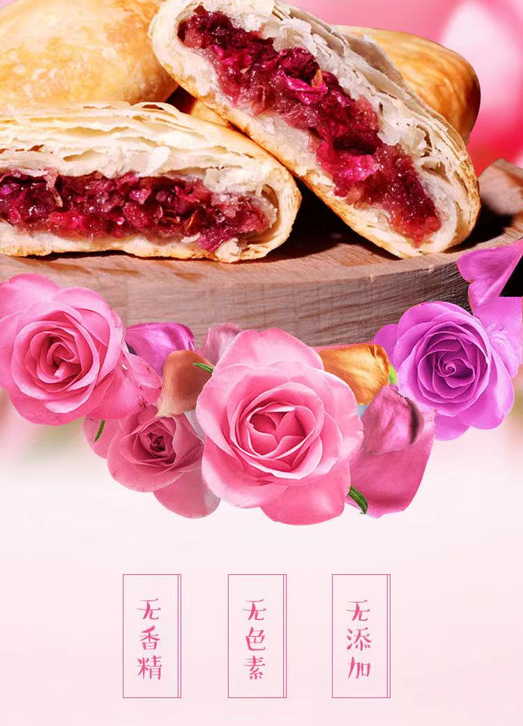 佰味葫芦鲜花饼8枚玫瑰花饼云南特产传统糕点早餐零食小吃休闲食品