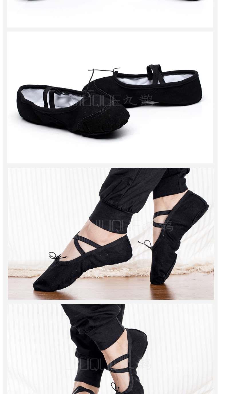 舞蹈鞋男成人芭蕾舞鞋男生黑色舞蹈鞋软底男式练功鞋儿童猫爪鞋男