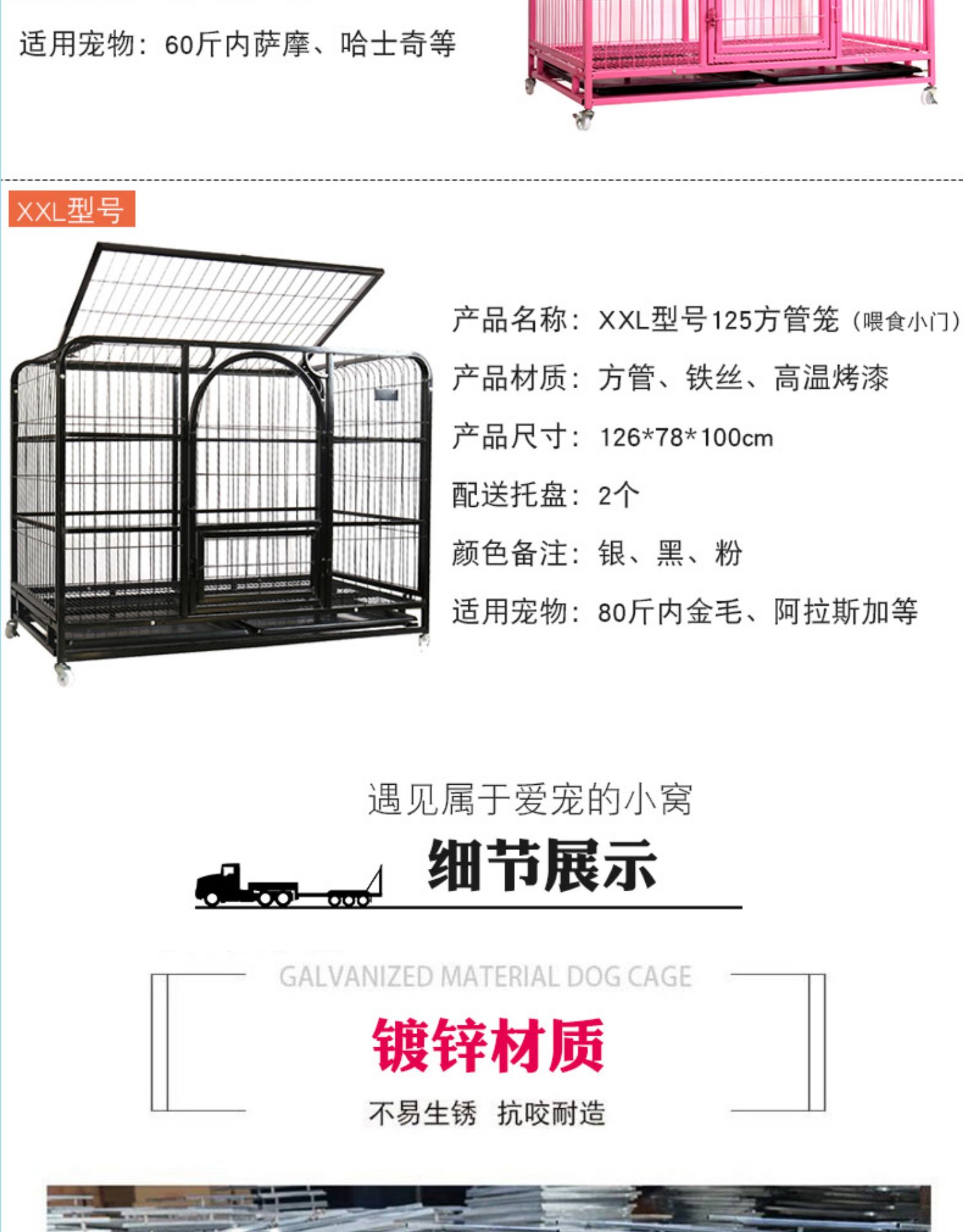 豪蜂 类别:笼子/围栏 国产/进口:国产 材质:铁艺 尺寸:牧厘米