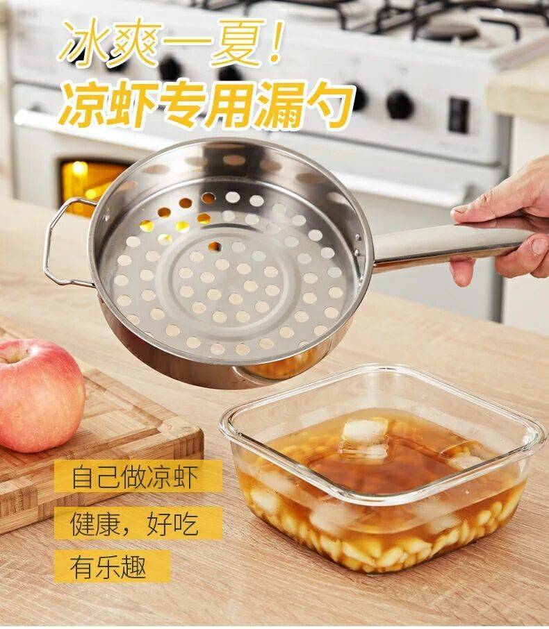 凉虾专用漏瓢家用大孔面鱼漏勺不锈钢漏鱼鱼的工具娃娃鱼做疙瘩汤 无