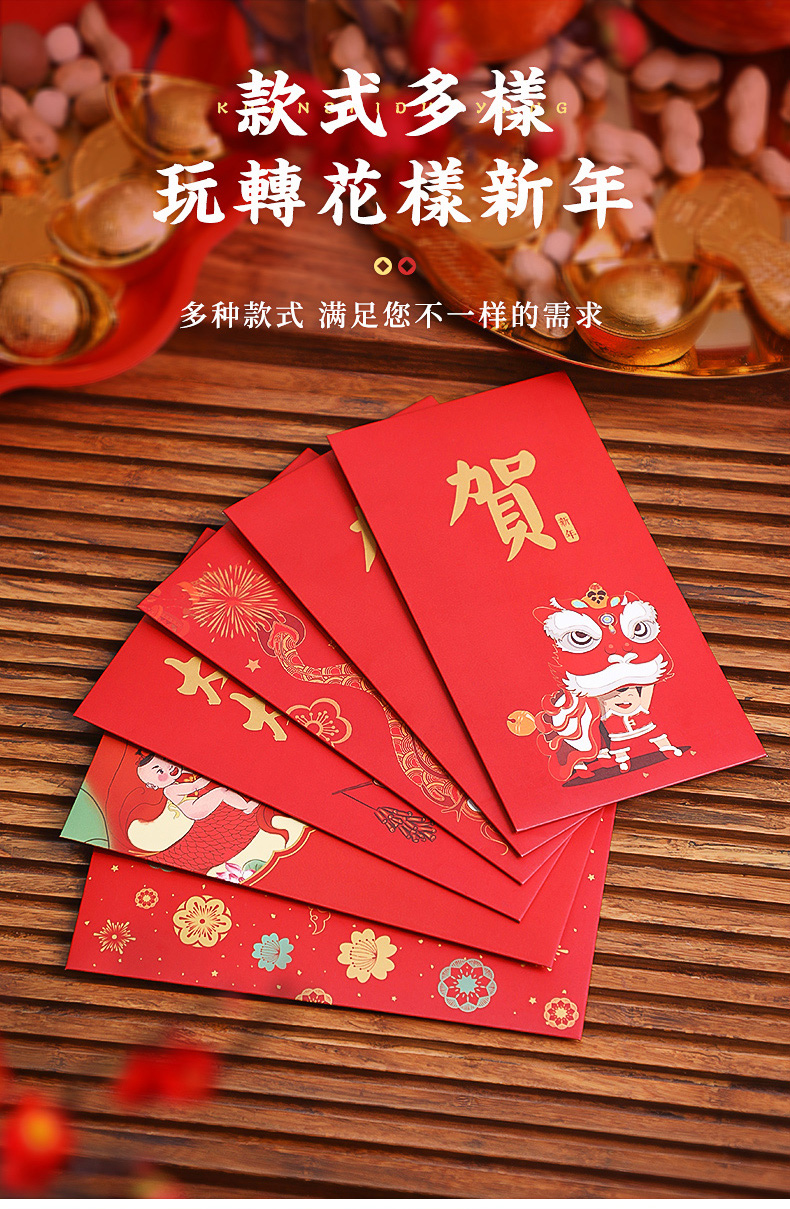 新年鼠年红包2020利是封创意高档个性烫金压岁春节过年大气红包袋新年
