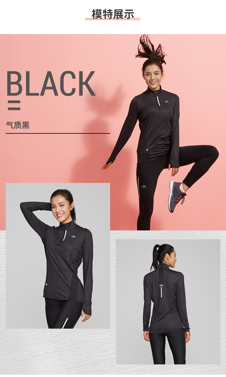 迪卡侬瑜伽服女秋冬运动长袖宽松速干跑步薄绒上衣t恤健身服runw