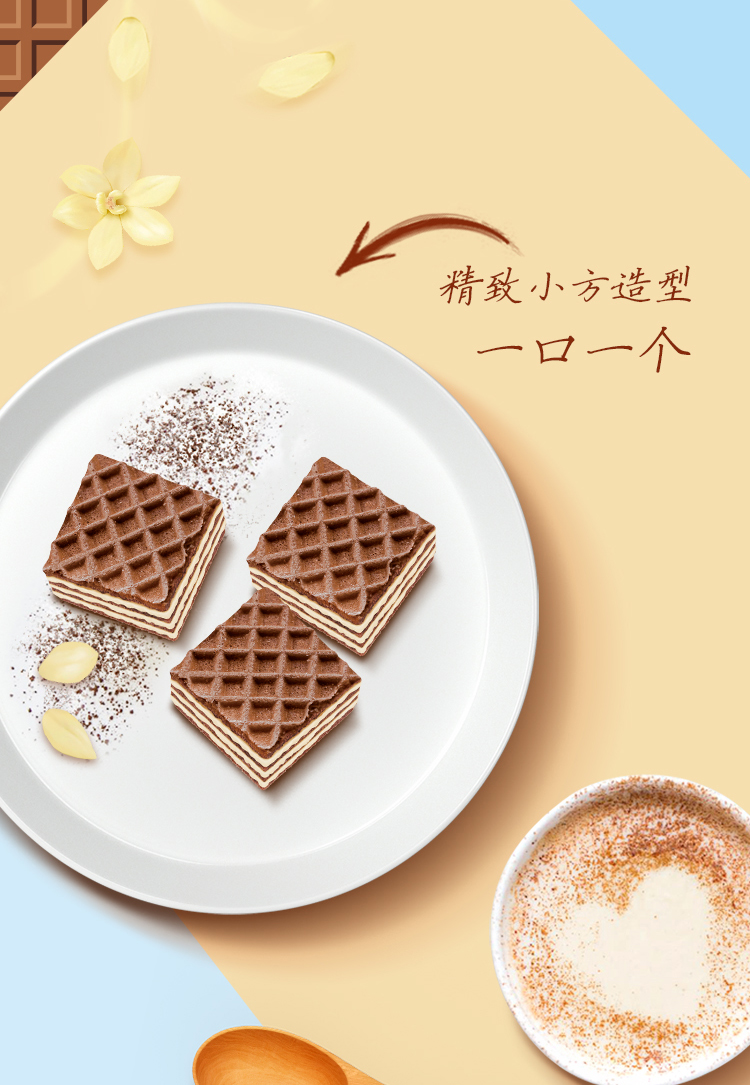 亿滋奥利奥威化小方优选牛乳香草味100g休闲小零食饼干