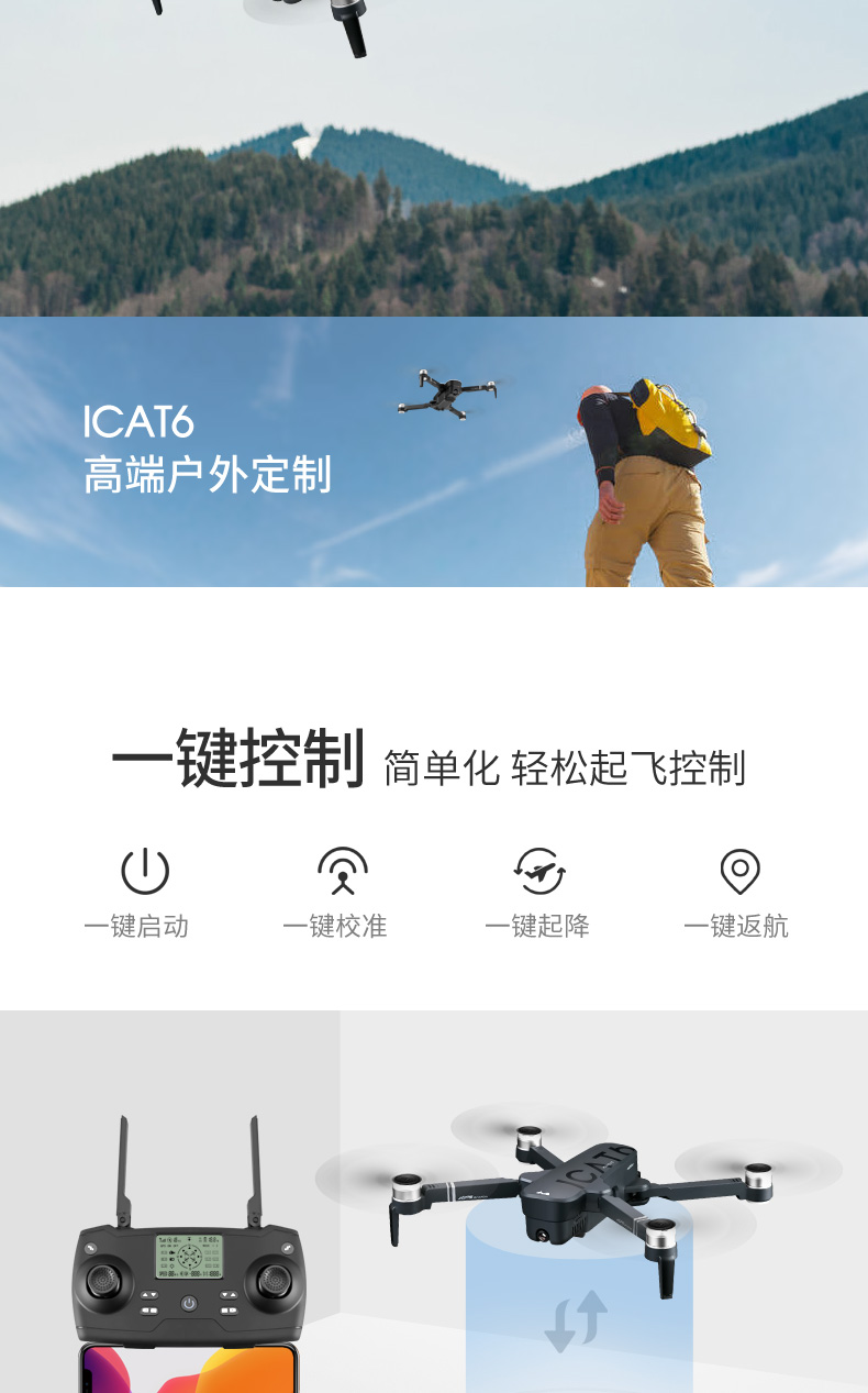 f11无人机航拍器军事gps自动返航