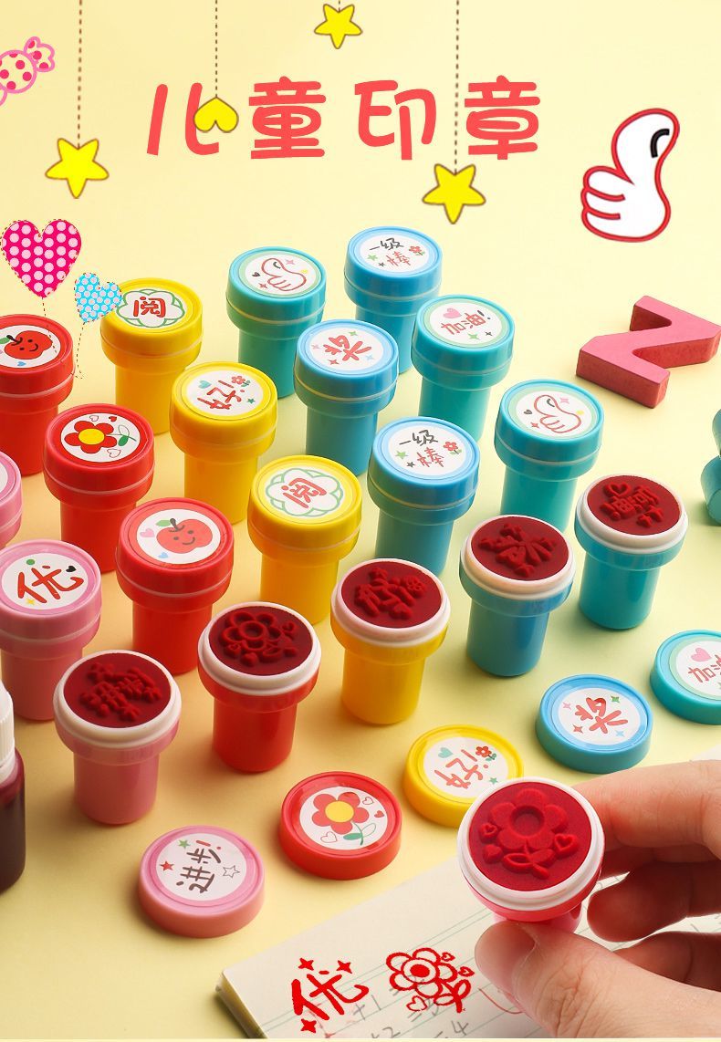 儿童奖章小印章卡通可爱盖章教师用大拇指奖励幼儿园小学生表扬2个