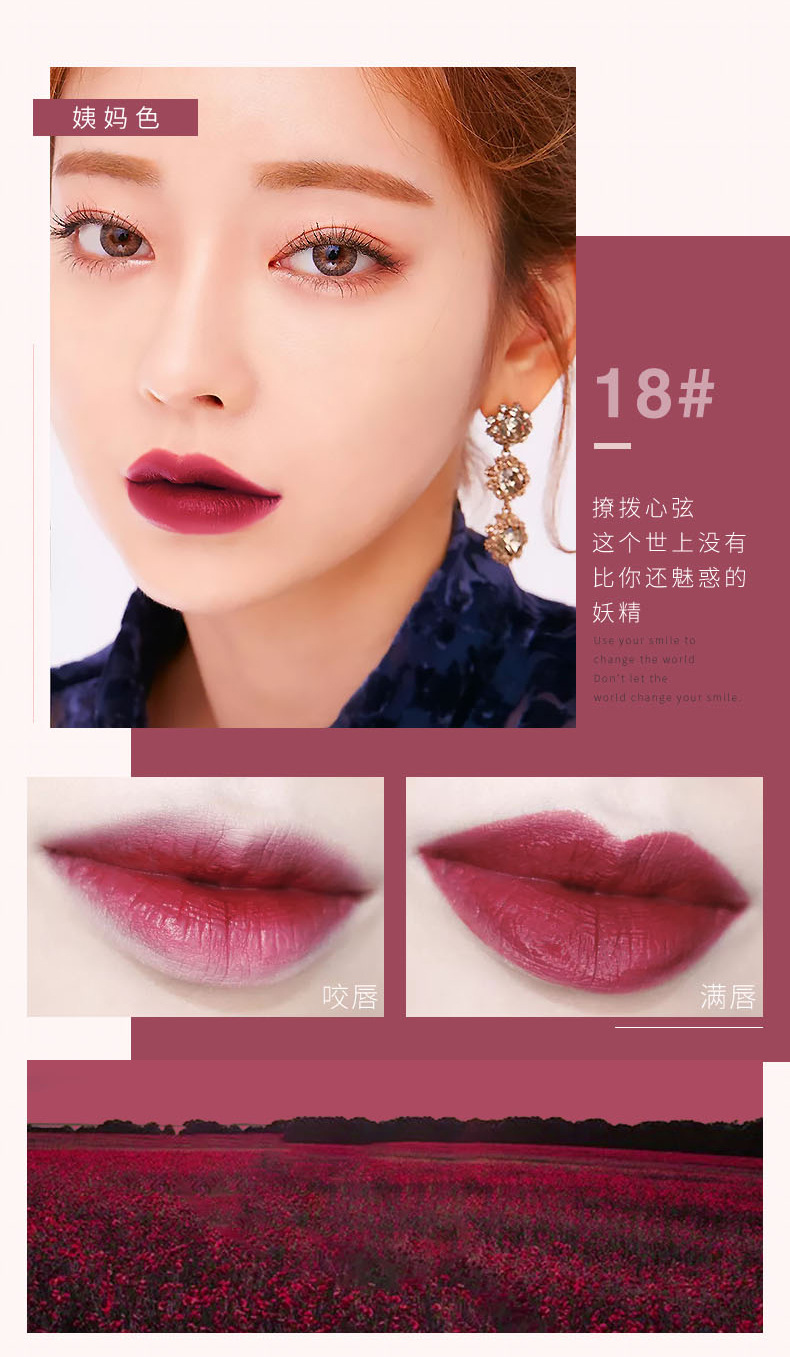 sheloves22色哑光口红雾面丝绒持久不易色唇膏彩妆批