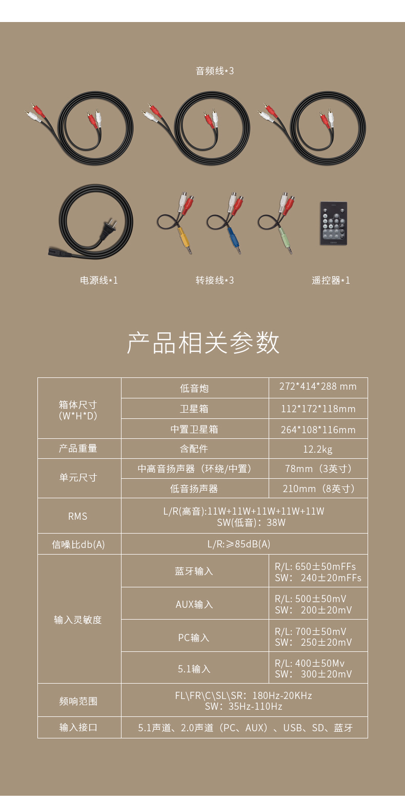 edifier漫步者r501bt家庭影院51声道无线蓝牙笔记本音箱蓝牙音箱家居