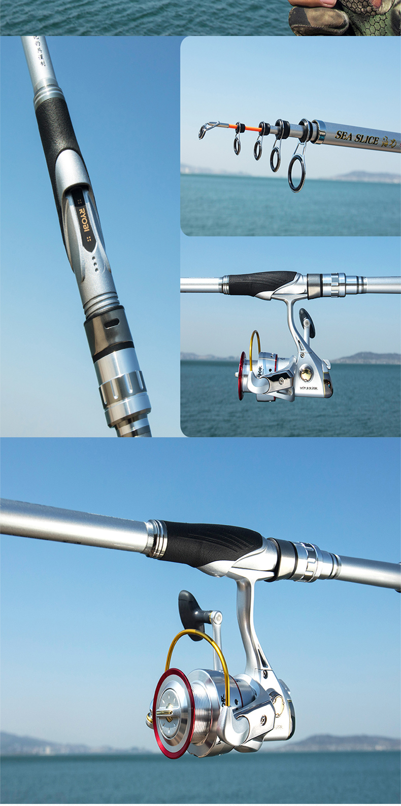 日本ryobi利优比海刃小继碳素海竿27336米抛竿海钓杆投远投竿